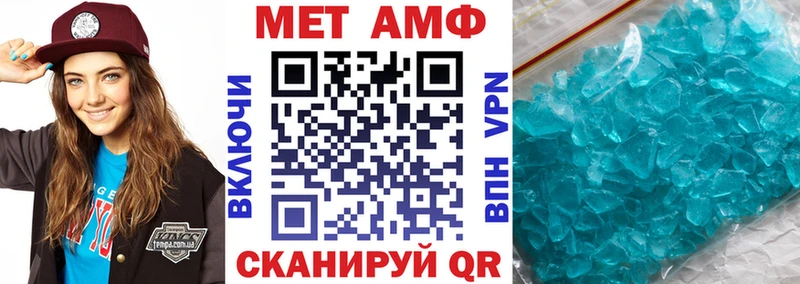 дарк нет Telegram  Щучье  АМФ Розовый 