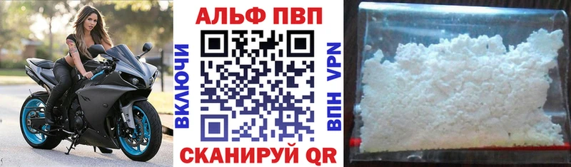 A-PVP СК  Щучье 