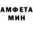 МЕТАМФЕТАМИН пудра Sveet Sveet