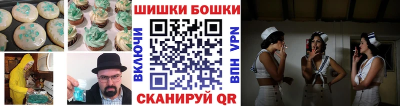Canna-Cookies конопля  hydra рабочий сайт  Щучье  купить  цена 