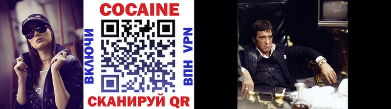 COCAIN 97%  магазин продажи наркотиков  Щучье 