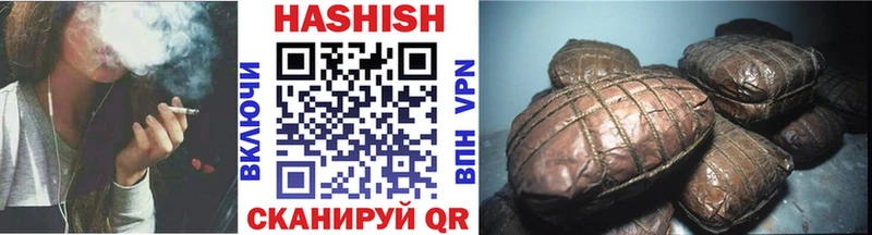ГАШИШ хэш  закладка  Щучье 