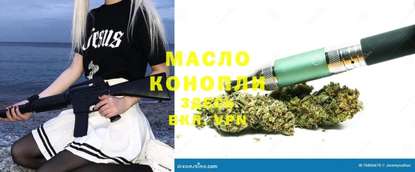 мескалин Лиски