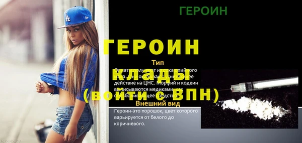 винт Лихославль