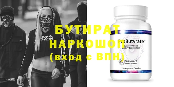 мескалин Лиски