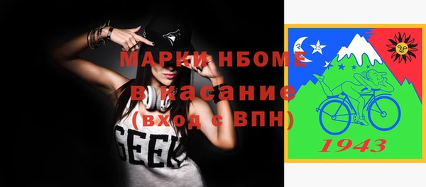 мескалин Лиски