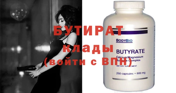 мескалин Лиски