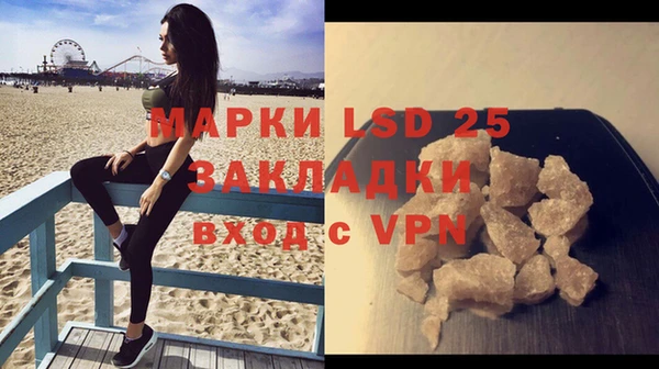 мескалин Лиски