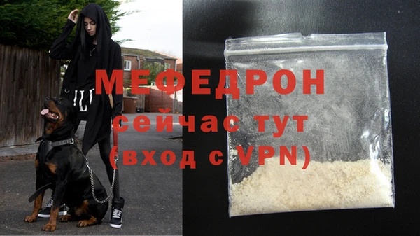 прущая мука Козловка