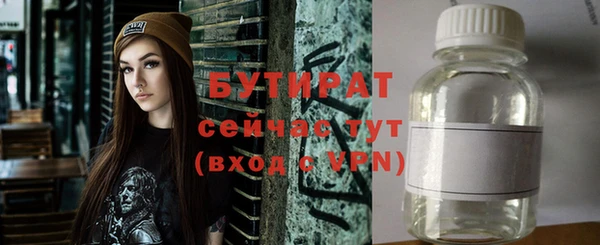 мескалин Лиски