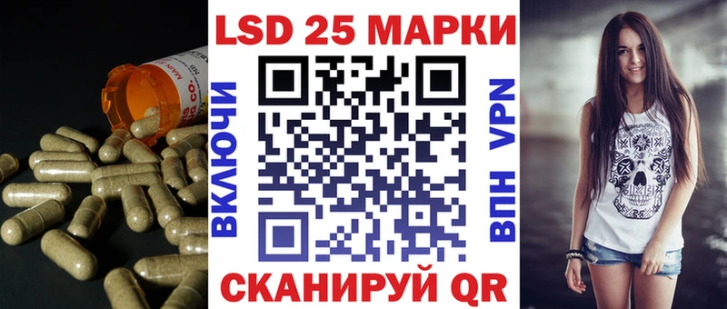 МЕГА ONION  Щучье  LSD-25 экстази ecstasy 