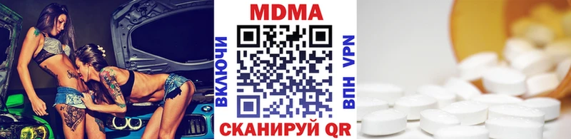 MDMA Molly  кракен маркетплейс  Щучье 