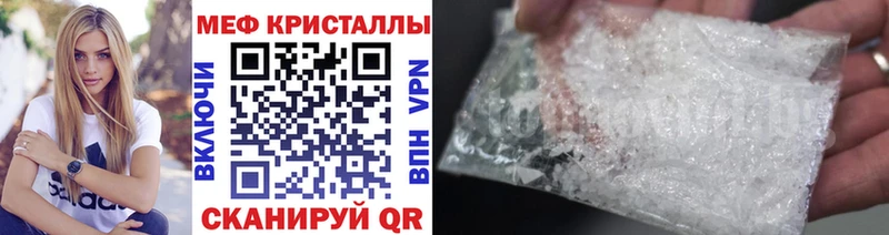 Меф мяу мяу  Щучье 