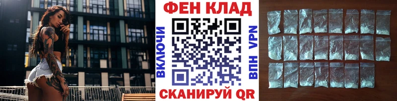 где найти   Щучье  блэк спрут маркетплейс  МЕТАМФЕТАМИН Декстрометамфетамин 99.9% 
