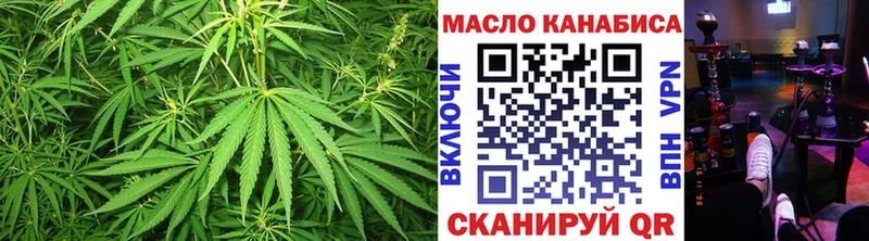 Дистиллят ТГК гашишное масло  Щучье 